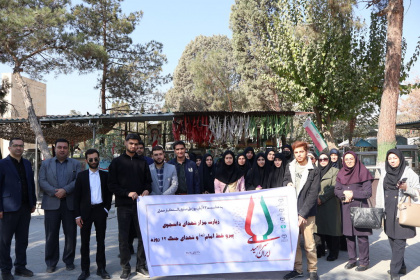 مراسم «زیارت مزار شهدای دانشجوی پیرو خط امام(ره) و شهدای جنگ 12 روزه»