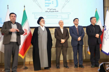 دومین گزارش تصویری اختتامیه نخستین دوره مسابقات مناظره دانشجویی سلامت