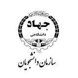 **۴۰** شعب سازمان