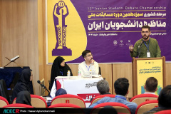 مرحله کشوری سیزدهمین مسابقات ملی مناظره دانشجویان ایران(۲)