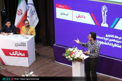 مرحله کشوری سیزدهمین مسابقات ملی مناظره دانشجویان ایران(۲)