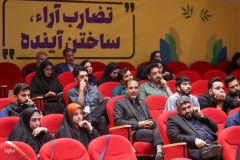 مرحله کشوری سیزدهمین دوره مسابقات ملی مناظره دانشجویان ایران(۵)