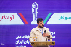 مرحله کشوری سیزدهمین دوره مسابقات ملی مناظره دانشجویان ایران(۵)