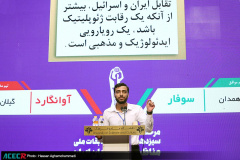 مرحله کشوری سیزدهمین دوره مسابقات ملی مناظره دانشجویان ایران(۵)