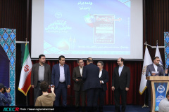 نهمین گردهمایی مدیران اجرایی شعب سازمان دانشجویان ایران