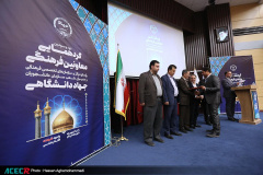 نهمین گردهمایی مدیران اجرایی شعب سازمان دانشجویان ایران