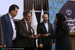 نهمین گردهمایی مدیران اجرایی شعب سازمان دانشجویان ایران