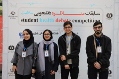 گزارش تصویری گروه های شرکت کننده مسابقات مناظره دانشجویی سلامت