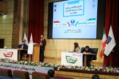 گزارش مسابقات مناظره دانشجویی سلامت، روز دوم