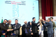 اختتامیه «مسابقات مناظره دانشجویی سلامت»