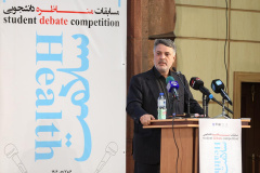 اختتامیه «مسابقات مناظره دانشجویی سلامت»