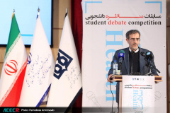 اختتامیه «مسابقات مناظره دانشجویی سلامت»