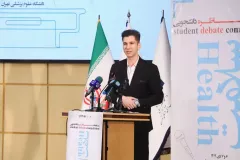 دومین گزارش تصویری اختتامیه نخستین دوره مسابقات مناظره دانشجویی سلامت