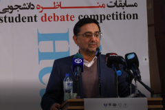 دومین گزارش تصویری اختتامیه نخستین دوره مسابقات مناظره دانشجویی سلامت