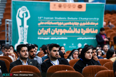 آیین افتتاحیه چهاردهمین دوره مسابقات ملی مناظره دانشجویان ایران