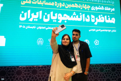آیین افتتاحیه چهاردهمین دوره مسابقات ملی مناظره دانشجویان ایران (2)