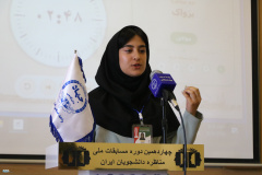 مرحله کشوری چهاردهمین دوره مسابقات ملی مناظره دانشجویان ایران