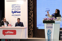 مسابقه نهایی و اختتامیه چهاردهمین دوره مسابقات ملی مناظره دانشجویان ایران