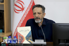 مراسم تقدیر از دست‌اندرکاران برگزاری مرحله کشوری چهاردهمین دوره مسابقات ملی مناظره دانشجویان ایران