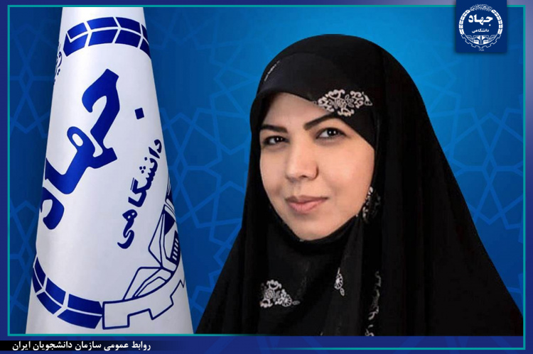 صدور حکم نماینده هیأت امناء در شورای مرکزی سازمان دانشجویان ایران