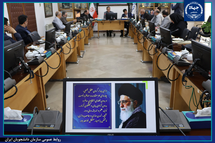 برگزاری نشست شورای علمی چهاردهمین دوره مسابقات ملی مناظره دانشجویان ایران