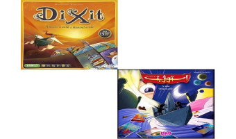 «Dixit» یا «استوژیت»؟!؛ مسئله این است!!!