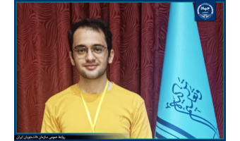 مدیر اجرایی سازمان دانشجویان آذربایجان شرقی انتخاب شد
