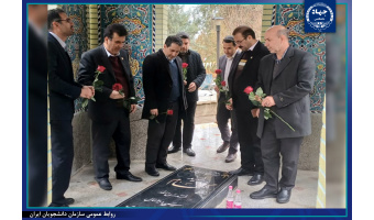 غبارروبی مزار شهید گمنام در دانشگاه فرهنگیان لرستان