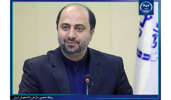 ایجاد معاونت «شهر دانشجو» در ساختار سازمان دانشجویان ایران