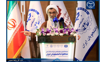 مسابقات ملی مناظره دانشجویان؛ بستری برای تمرین آزاداندیشی و نظریه‌پردازی/ جهاددانشگاهی محتوای مناظرات دانشجویی را در اختیار تصمیم‌گیران کشور قرار دهد