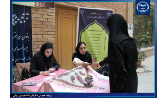 برپایی «میز خدمت شهر دانشجو» در مؤسسه آموزش عالی جهاددانشگاهی کرمانشاه