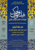 تهیه و تولید مستند «فخر خطه گیلان» توسط شعبه سازمان دانشجویان استان گیلان