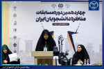 ایستگاه پایانی چهاردهمین دوره مناظره دانشجویی استان یزد