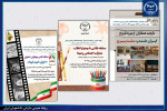 مجموعه برنامه‌های فرهنگی جهاددانشگاهی استان اردبیل به مناسبت دهه فجر و سالگرد پیروزی انقلاب اسلامی برگزار می شود