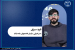 معرفی مدیر اجرایی سازمان دانشجویان ایلام