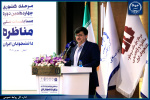 مسابقات مناظره بستری برای پرورش سرمایههای فکری جوانان است/ قرائت پیام رئیس جهاددانشگاهی به این مسابقات