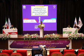 پرداختن به آسیبهای نبود فرهنگ اعتراض مناسب در ایران در مناظرات دانشجویی