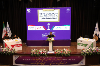 کمدیهای پر فروش، روی میز مناظرات دانشجویی