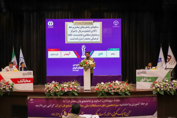 بررسی ارتباط تنزل فرهنگی جامعه با فیلمهای سطحی در مناظرات دانشجویی