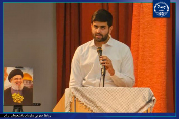 معرفی مدیر اجرایی سازمان دانشجویان دانشگاه صنعتی امیر کبیر