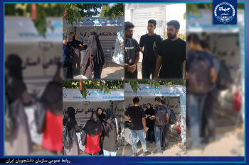 غرفه سازمان دانشجویان کرمان در دانشگاه شهید باهنر برپا شد