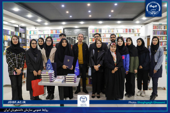 آیین گرامیداشت «هفته کتاب و کتاب‌خوانی» توسط سازمان دانشجویان اصفهان برگزارشد.