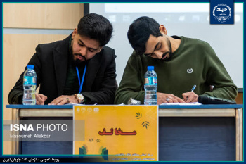 آغاز ثبت‌نام مسابقات مناظرات دانشجویی در کرمانشاه