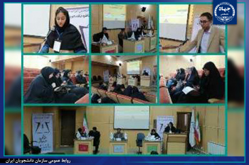 آغاز مرحله استانی چهاردهمین دوره مسابقات ملی مناظره دانشجویان ایران در ایلام