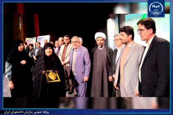 تجلیل از خانواده شهید دانشجو برزو فروتنی در قالب طرح ملی «یادیار»