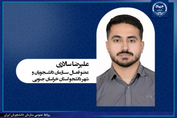 نسل جدید دانشجو؛ خواهان تجربه، مشارکت و اثرگذاری واقعی