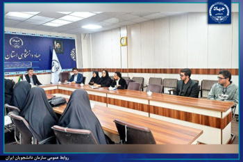 برگزاری دومین نشست مدیران اجرایی، دبیران کانون‌ها و اعضای فعال سازمان دانشجویان جهاددانشگاهی استان مرکزی با رئیس واحد