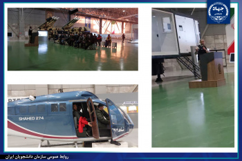 بازدید دانشجویان از پارک ملی هوافضا با هدف آشنایی با دستاوردهای راهبردی کشور