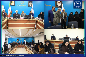 چهارمین دوره طرح ملی «یادیار» در جهاددانشگاهی کرمان برگزار شد