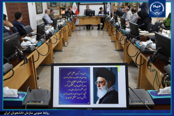 برگزاری نشست شورای علمی چهاردهمین دوره مسابقات ملی مناظره دانشجویان ایران